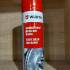 Féktisztitó Würth 500ml termék kép