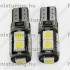 SMD led C-T10-9SMD5-W canbus termék kép